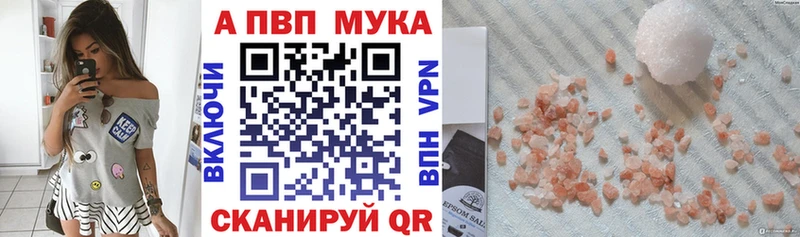 Продажа наркотиков Княгинино Alpha-PVP Мефедрон МЕТАДОН ГАШ Галлюциногенные грибы
