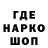 Марихуана THC 21% Dik Feniks