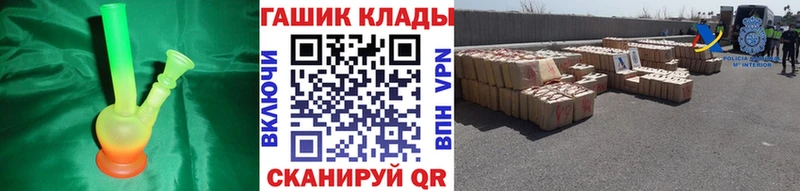 ГАШ гарик  shop состав  Княгинино 