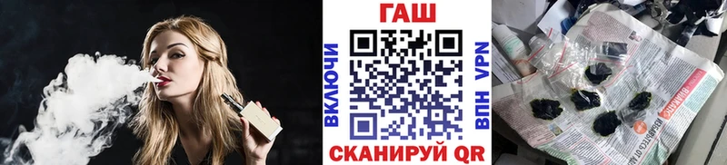 Гашиш убойный Княгинино