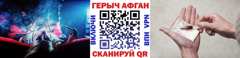 Героин белый  цена   Княгинино 