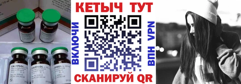 КЕТАМИН ketamine  закладка  OMG tor  Княгинино 