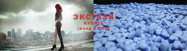 соль курить ск Карпинск