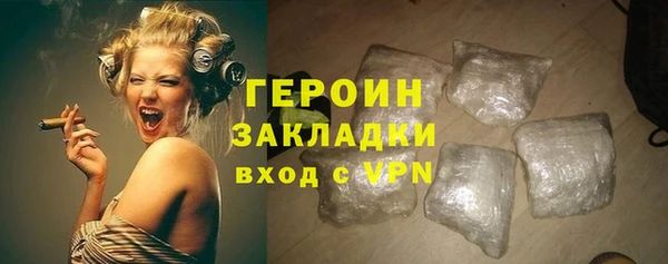 соль курить ск Карпинск