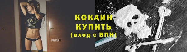 соль курить ск Карпинск