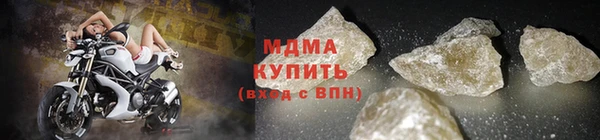 соль курить ск Карпинск