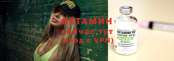соль курить ск Карпинск