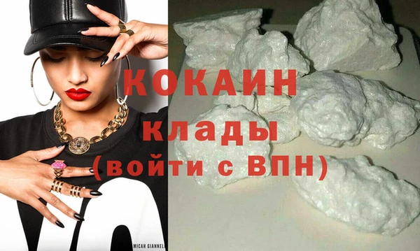 соль курить ск Карпинск