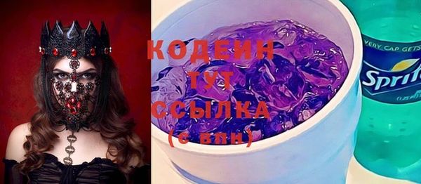 мескалин Касимов