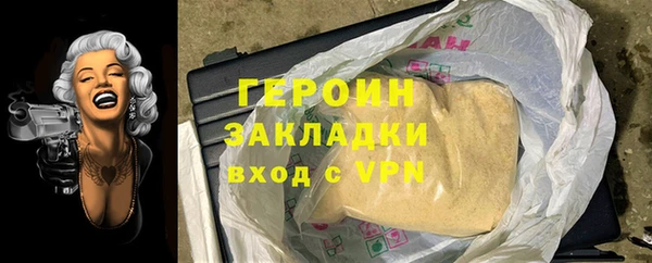 дживик Каменск-Шахтинский