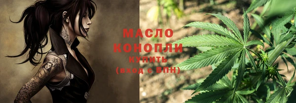 дживик Каменск-Шахтинский