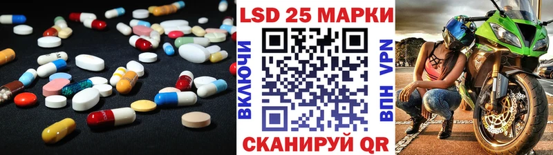 LSD-25 экстази ecstasy  ссылка на мегу   Княгинино 