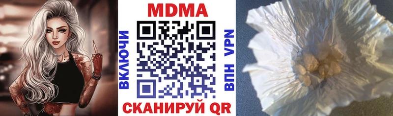 где купить наркоту  Княгинино  МДМА VHQ 